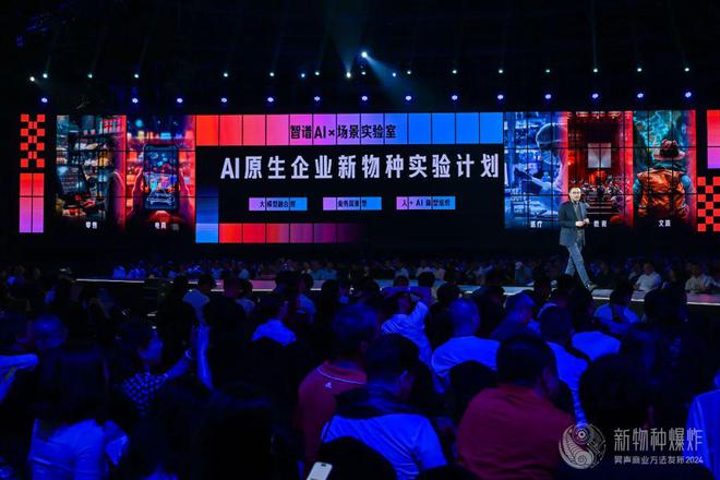 讲：做你自己因为别人都有人做了百家乐网址2024吴声年度演
